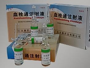 血栓通注射液