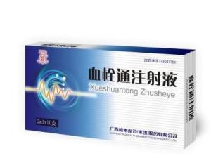 血栓通注射液