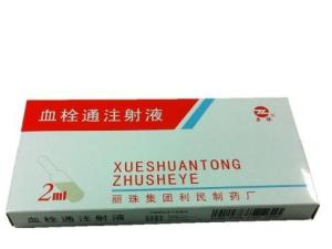 血栓通注射液
