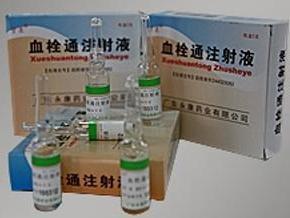 血栓通注射液