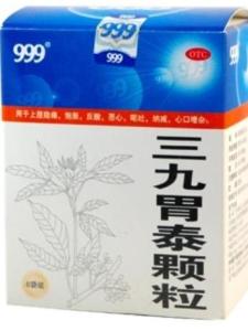三九胃泰颗粒