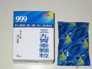 三九胃泰颗粒