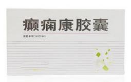 癫痫康胶囊