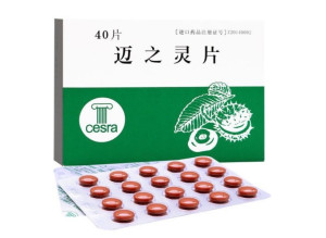 迈之灵片