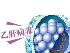 慢性乙型肝炎