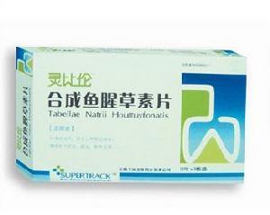 抗生素