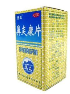 鼻炎康片