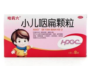 小儿咽扁颗粒