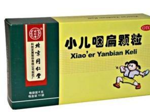 小儿咽扁颗粒
