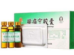 腰痛宁胶囊