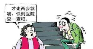 慢性阻塞性肺疾病