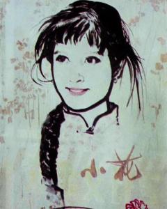 小花