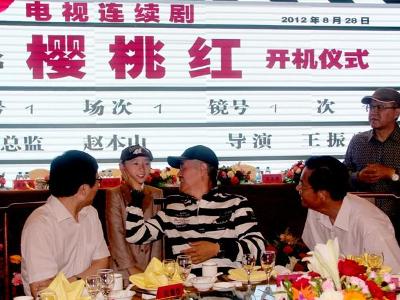 《樱桃红》开机