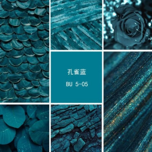 孔雀蓝