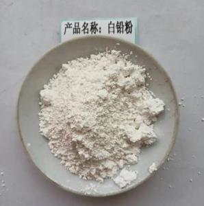 白铅粉