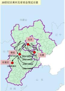 近代河北省会变迁示意图