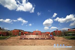 山东大学