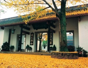 岳麓书院（始建公元976年）