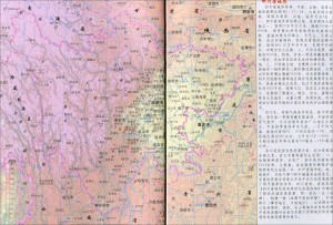 高清图——点击放大看原图才清楚