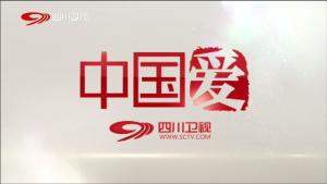 四川卫视