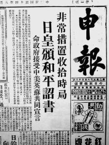 申报