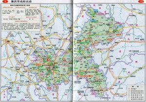 重庆名胜古迹图