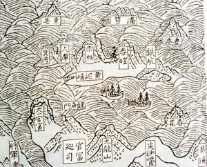 《粤大记》中的香港地名