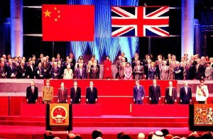 香港政权交接仪式