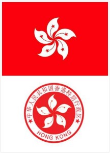 香港的区旗和区徽