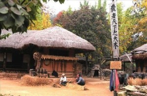 韩国民俗村