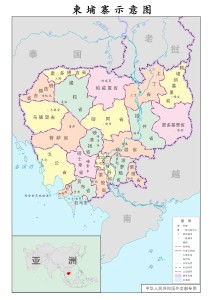 柬埔寨行政区划