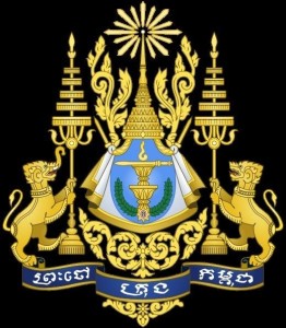 柬埔寨国徽