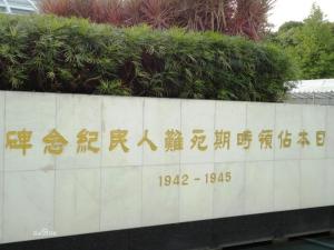 新加坡人民来到纪念碑前悼念死难的平民