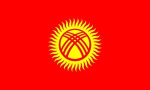 吉尔吉斯斯坦