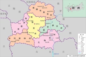 白俄罗斯行政区划