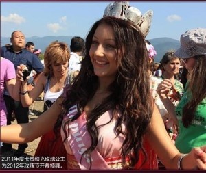 2012年卡赞勒克玫瑰公主