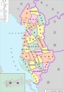 阿尔巴尼亚行政区划