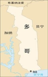多哥地图
