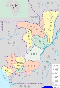 刚果共和国行政区划