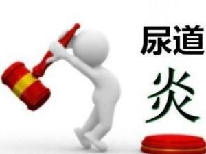 疾病预防