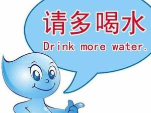 前列腺