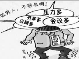 患病人群