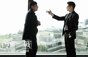 寒战