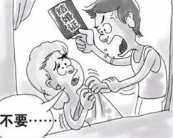 强迫性性行为