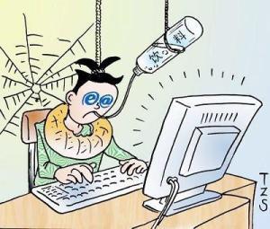 信息成瘾
