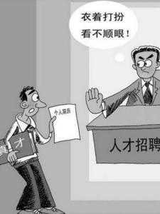 晕轮效应