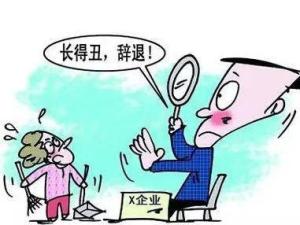 晕轮效应