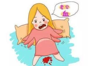 阴道出血
