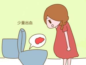 阴道出血