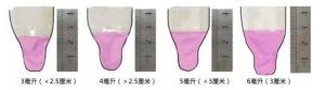 精液量测量